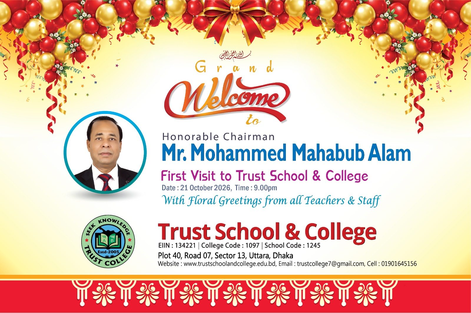 Chairman sir first visit - Trust School & College